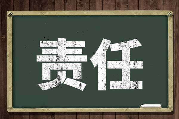首页| J9集团国际站官方网站