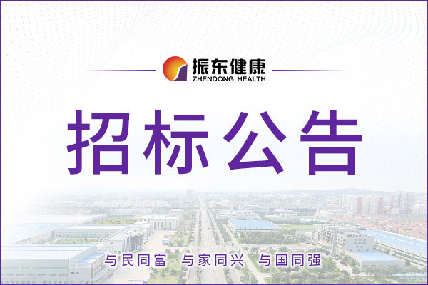 首页| J9集团国际站官方网站