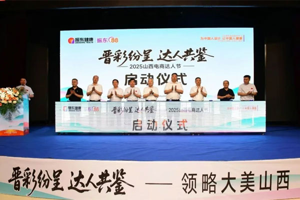 首页| J9集团国际站官方网站