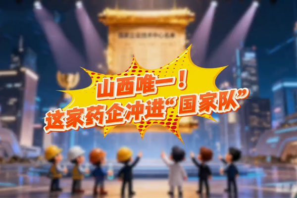首页| J9集团国际站官方网站